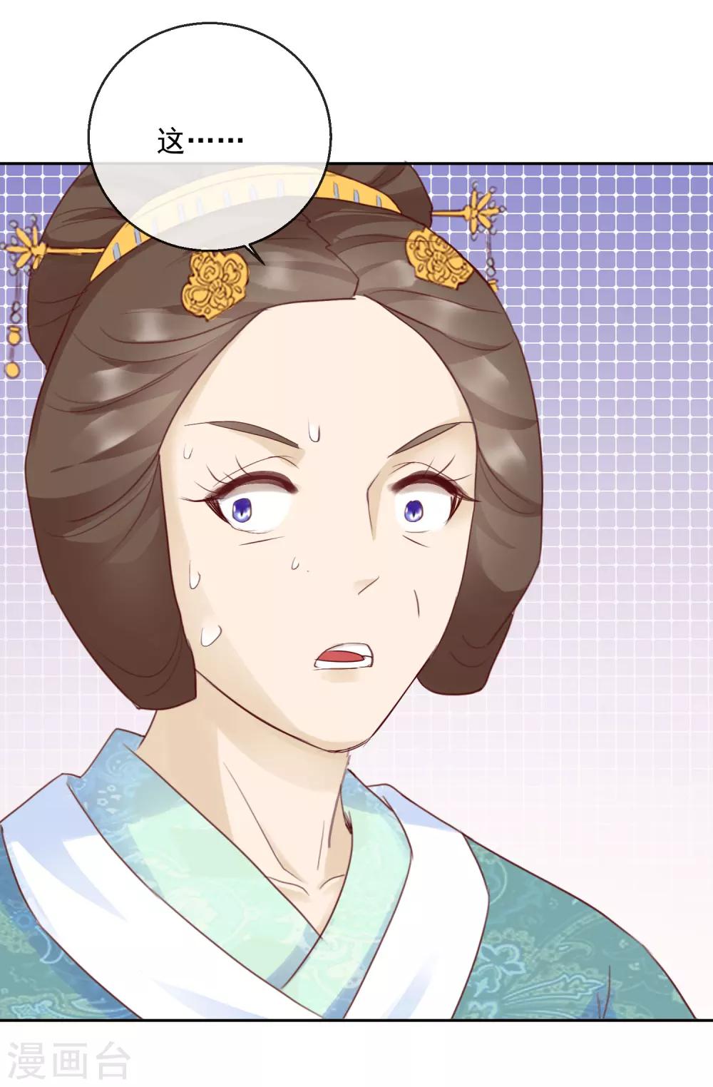 第47话 提携5