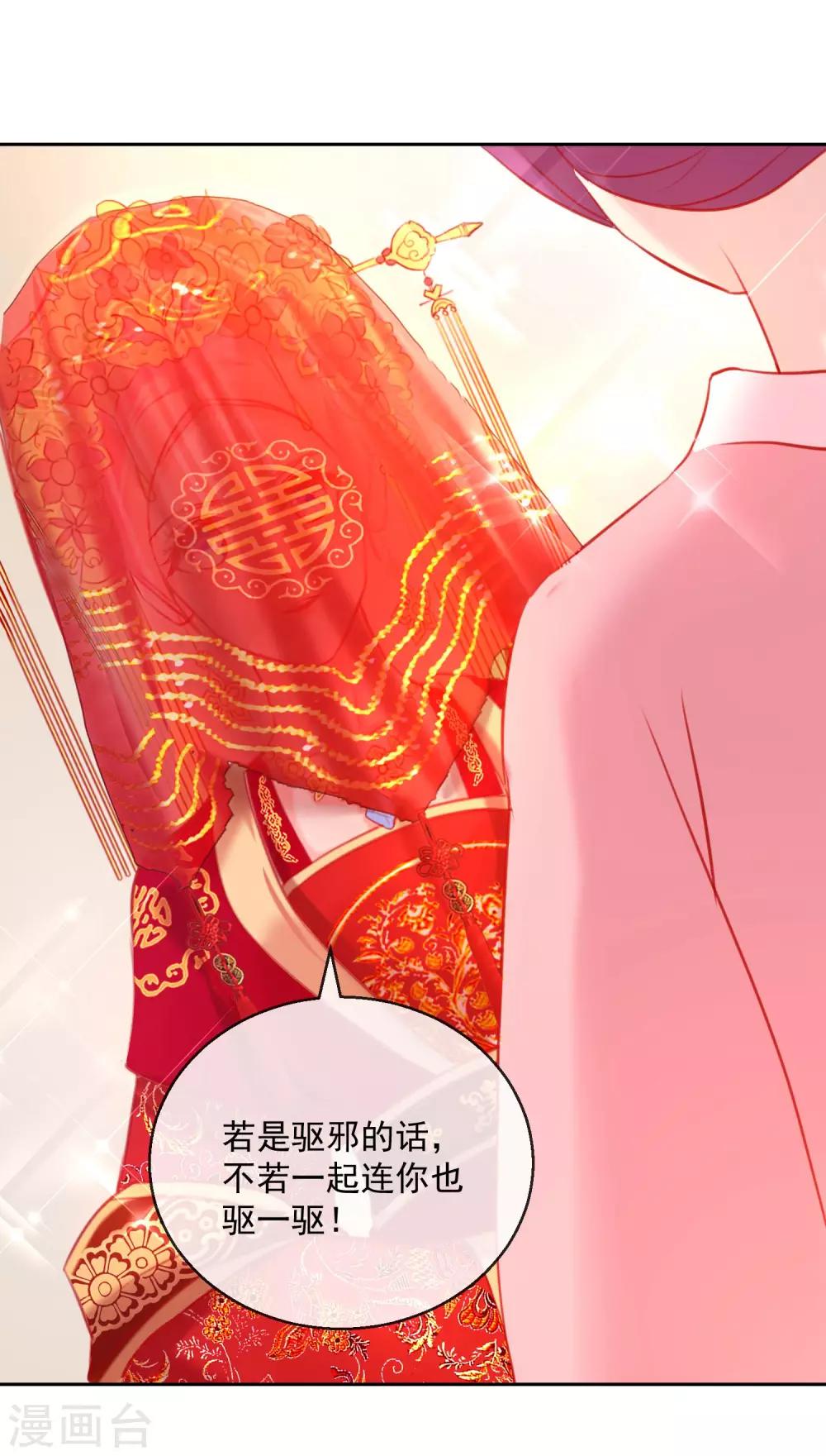 第51话 我来送你10