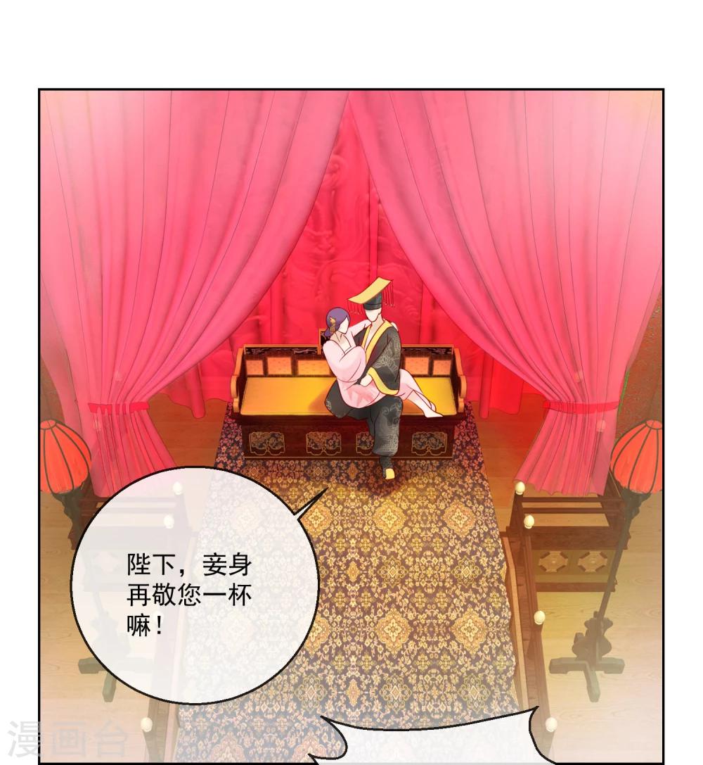 第59话 征辽1