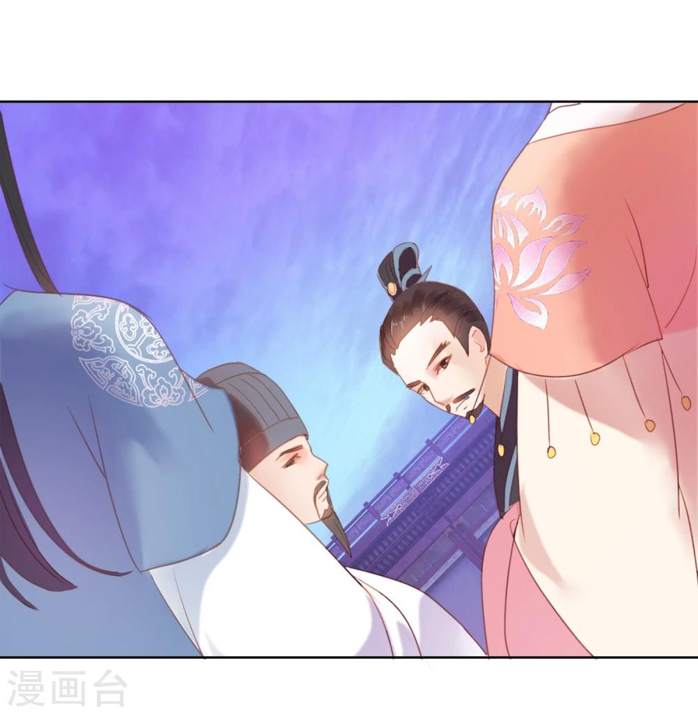第59话 征辽13