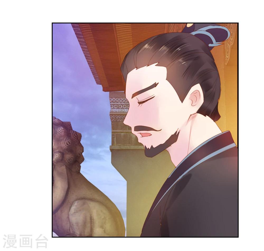 第59话 征辽14