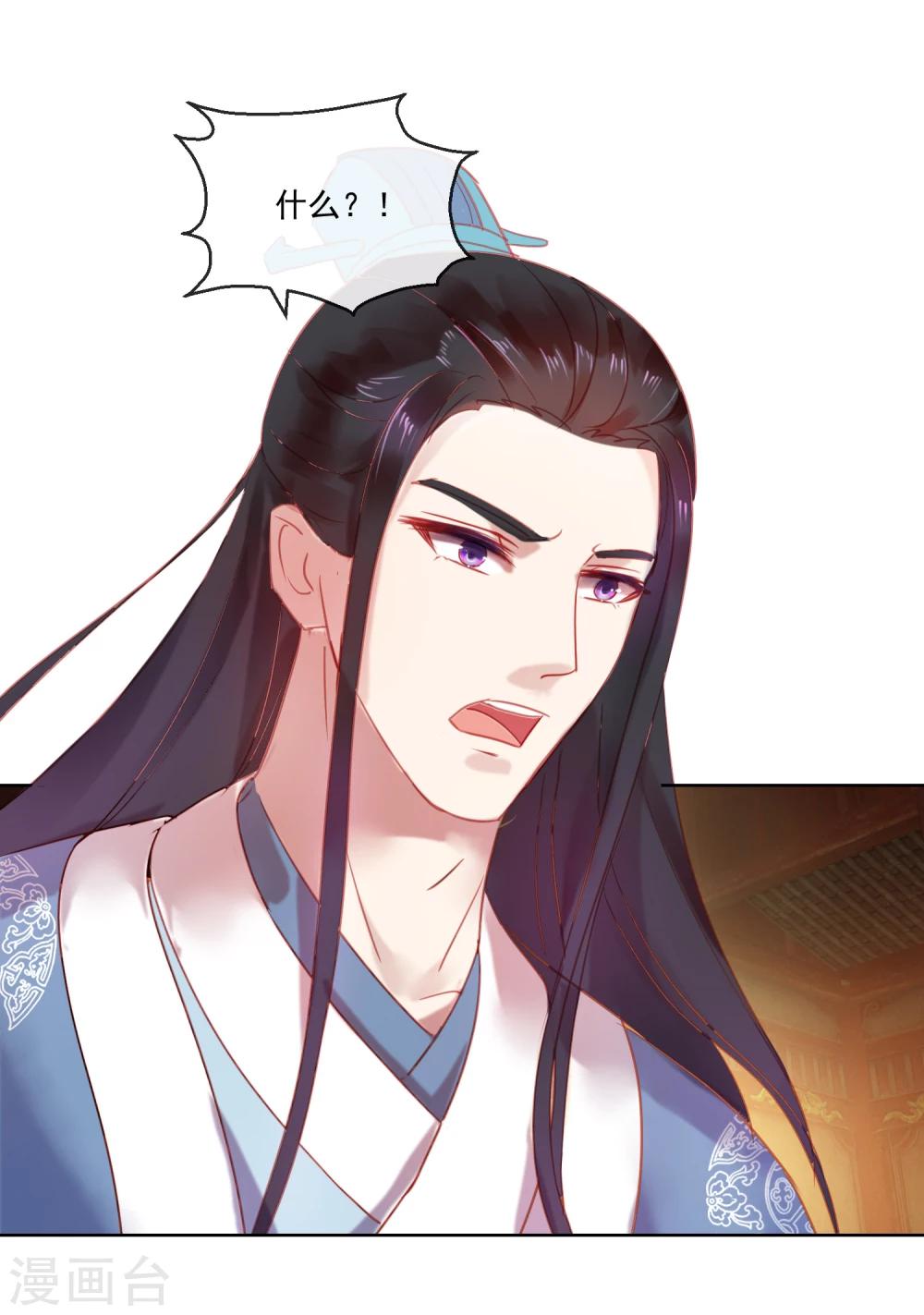 第59话 征辽16