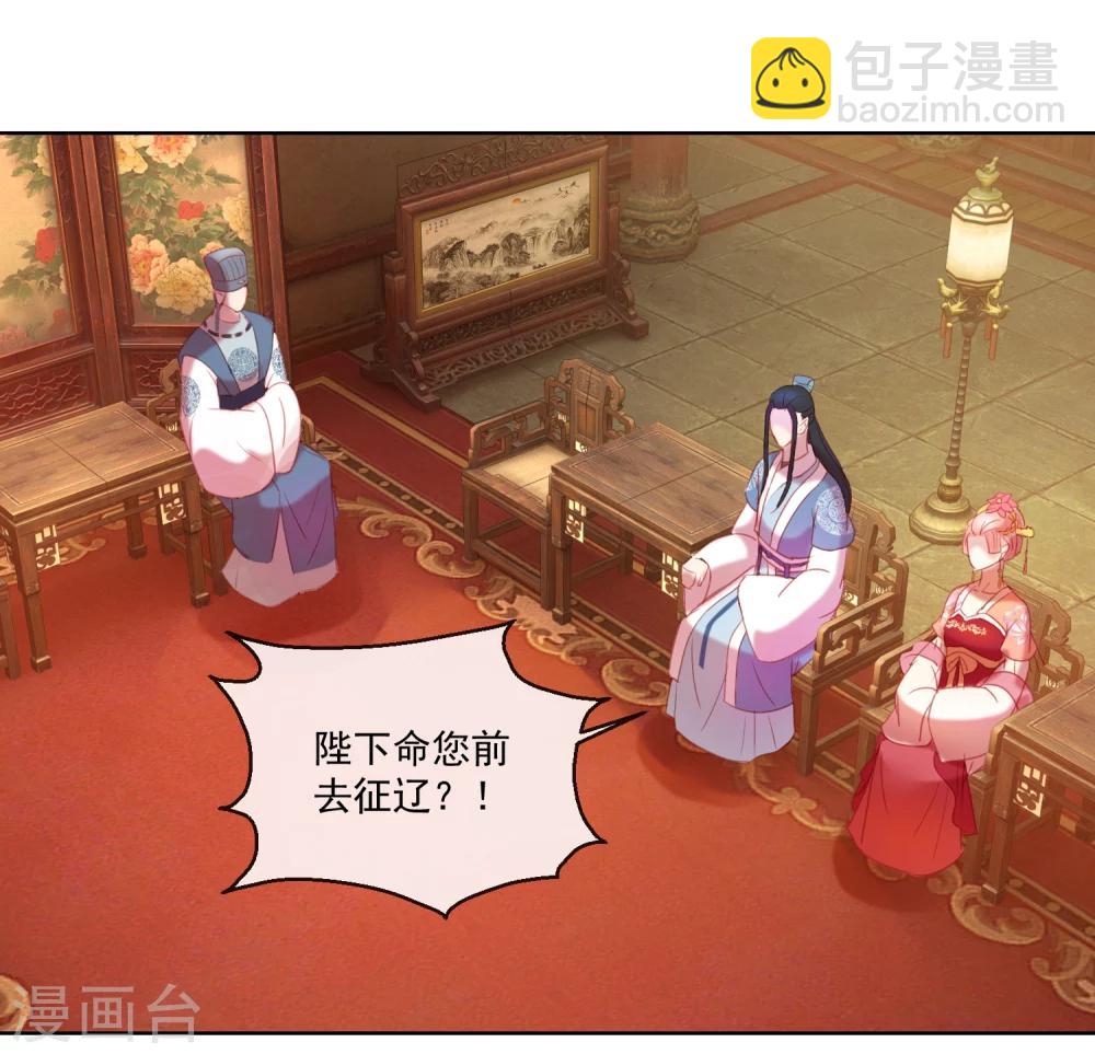 第59话 征辽17