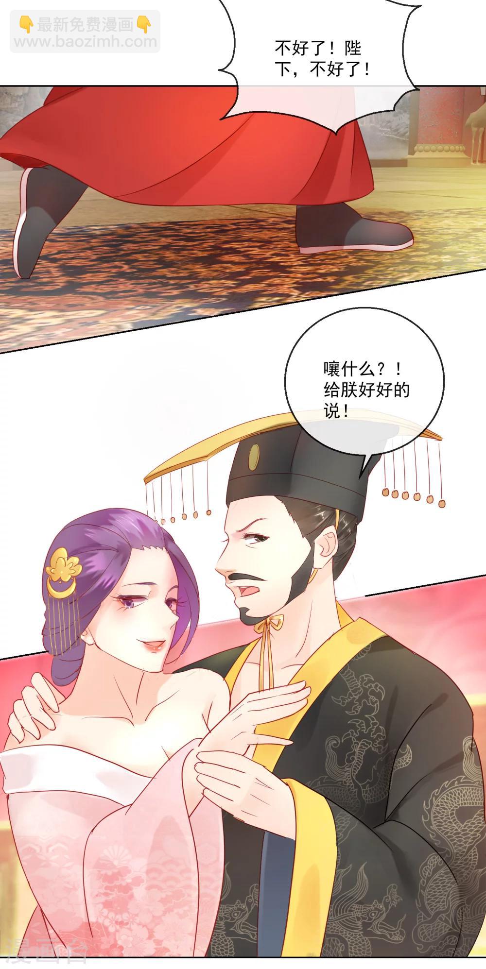 第59话 征辽2