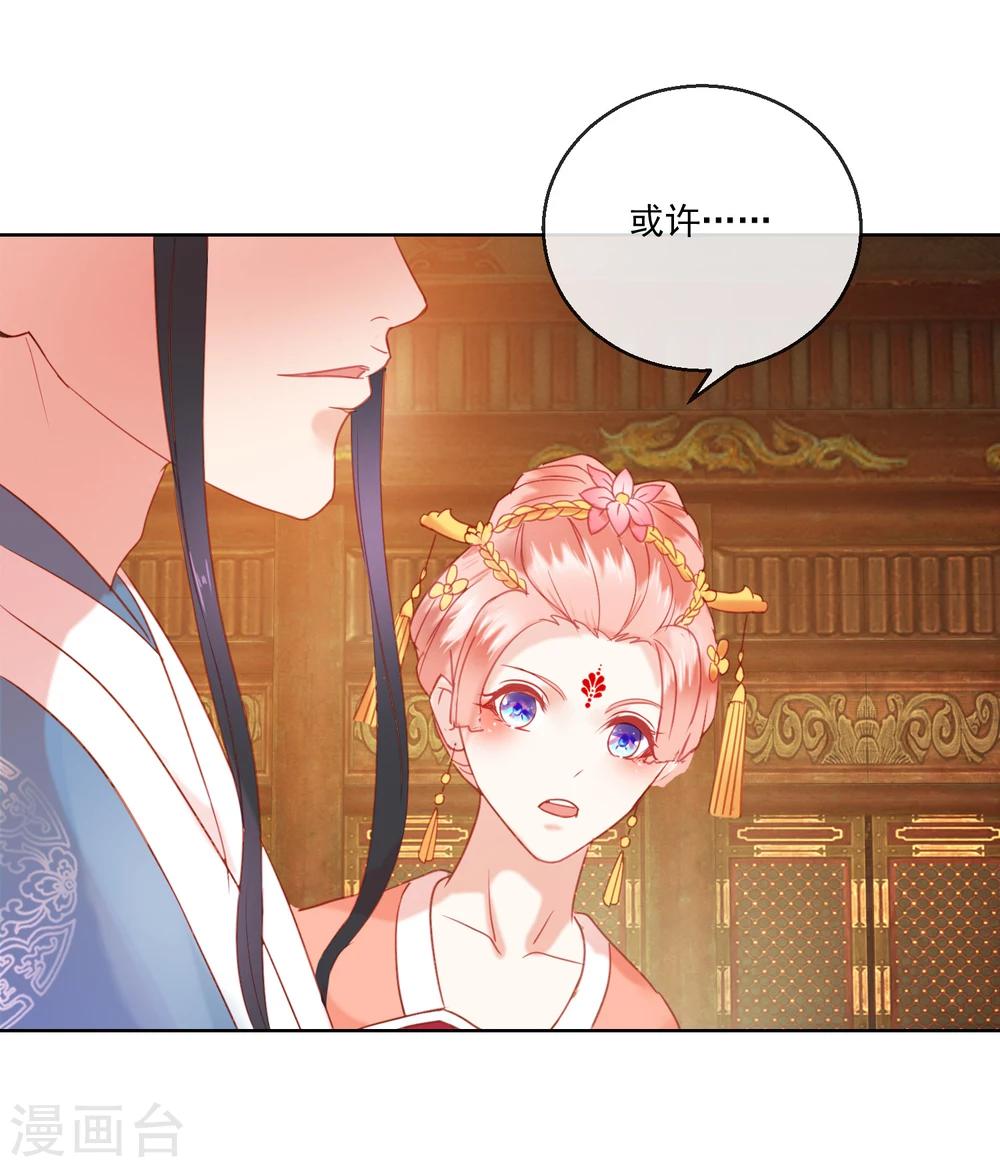 第59话 征辽22