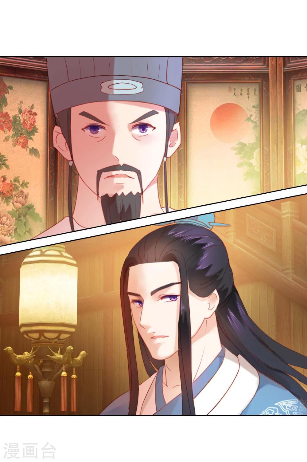 第59话 征辽23