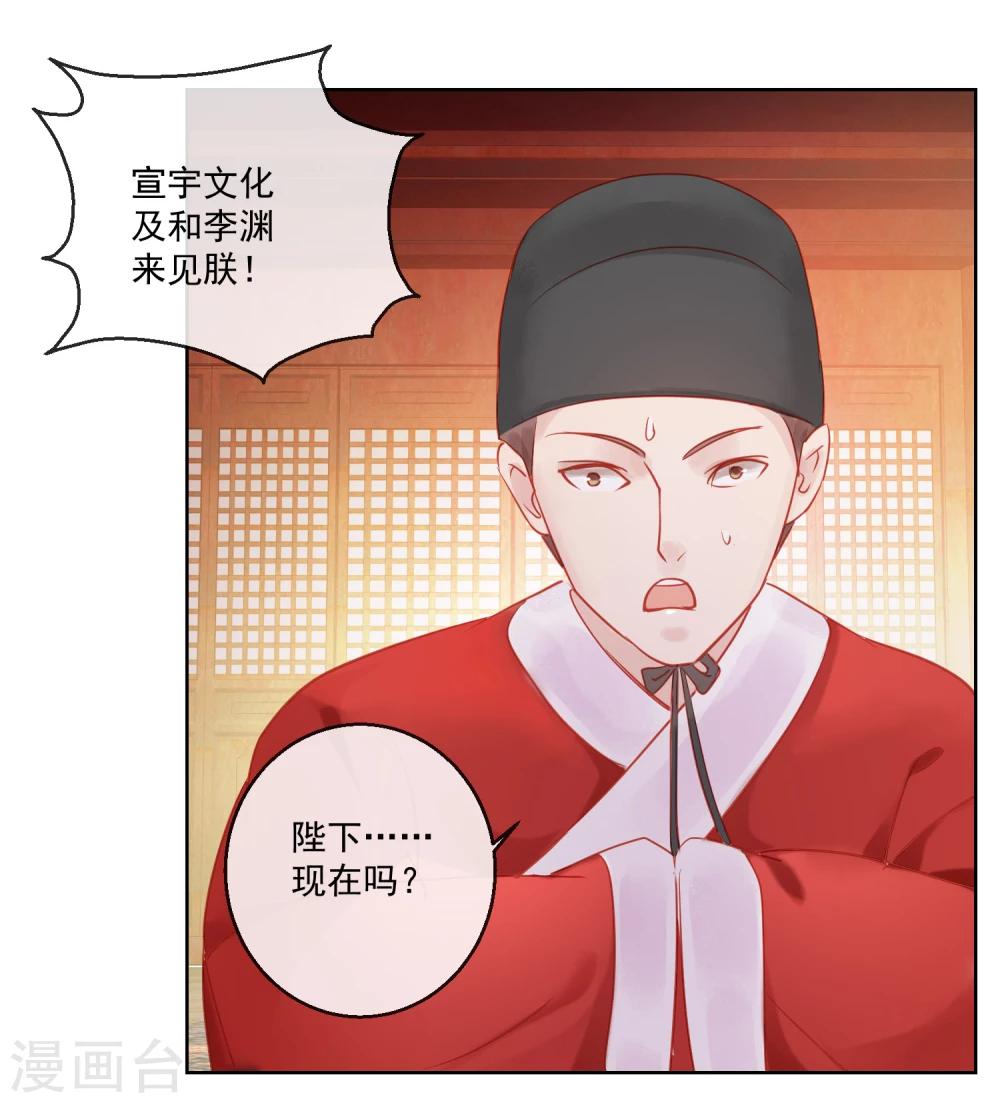 第59话 征辽6