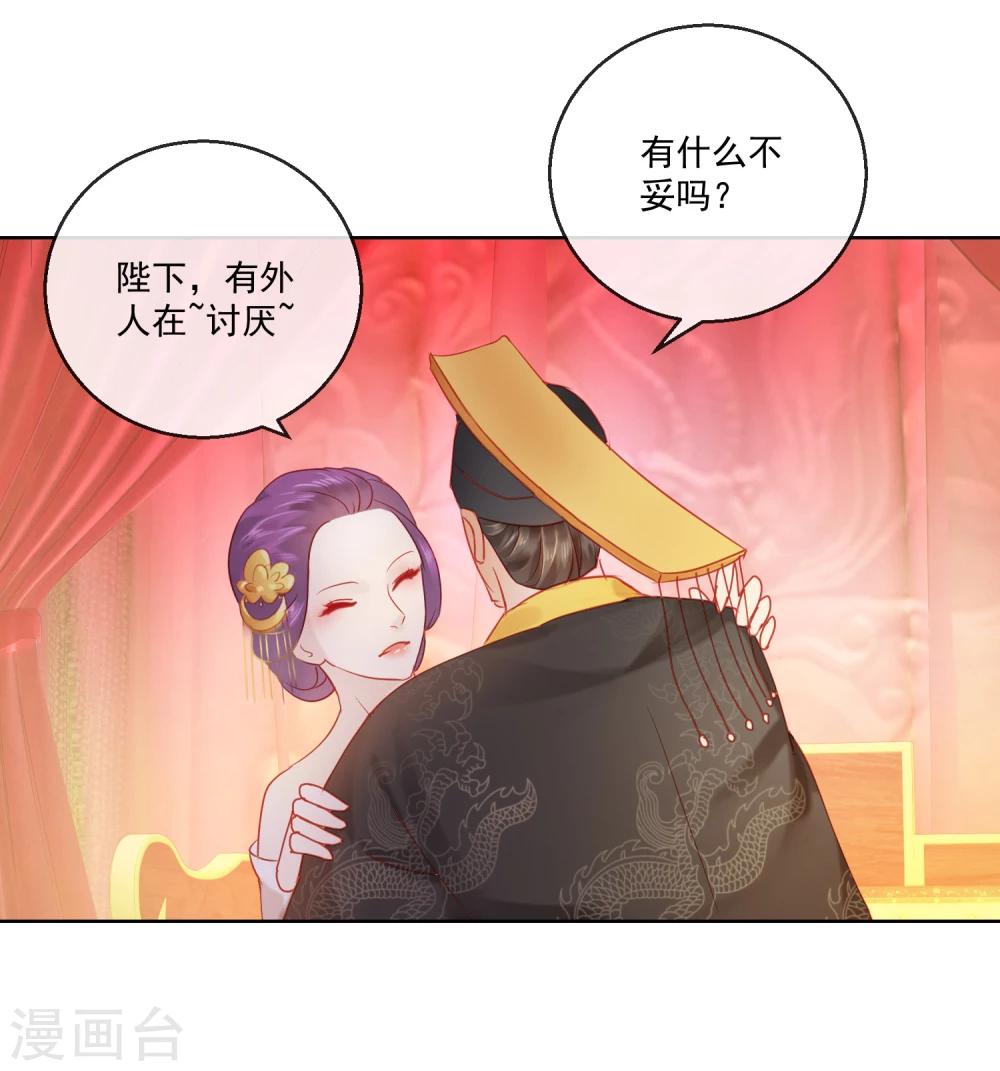 第59话 征辽7