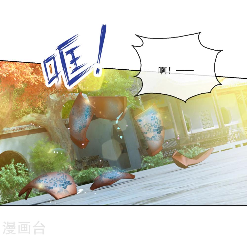 第61话 昏庸10