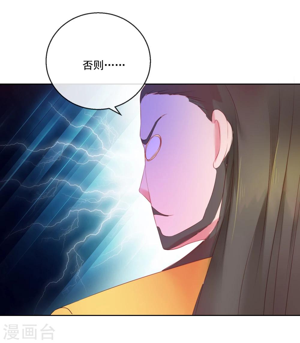 第61话 昏庸12