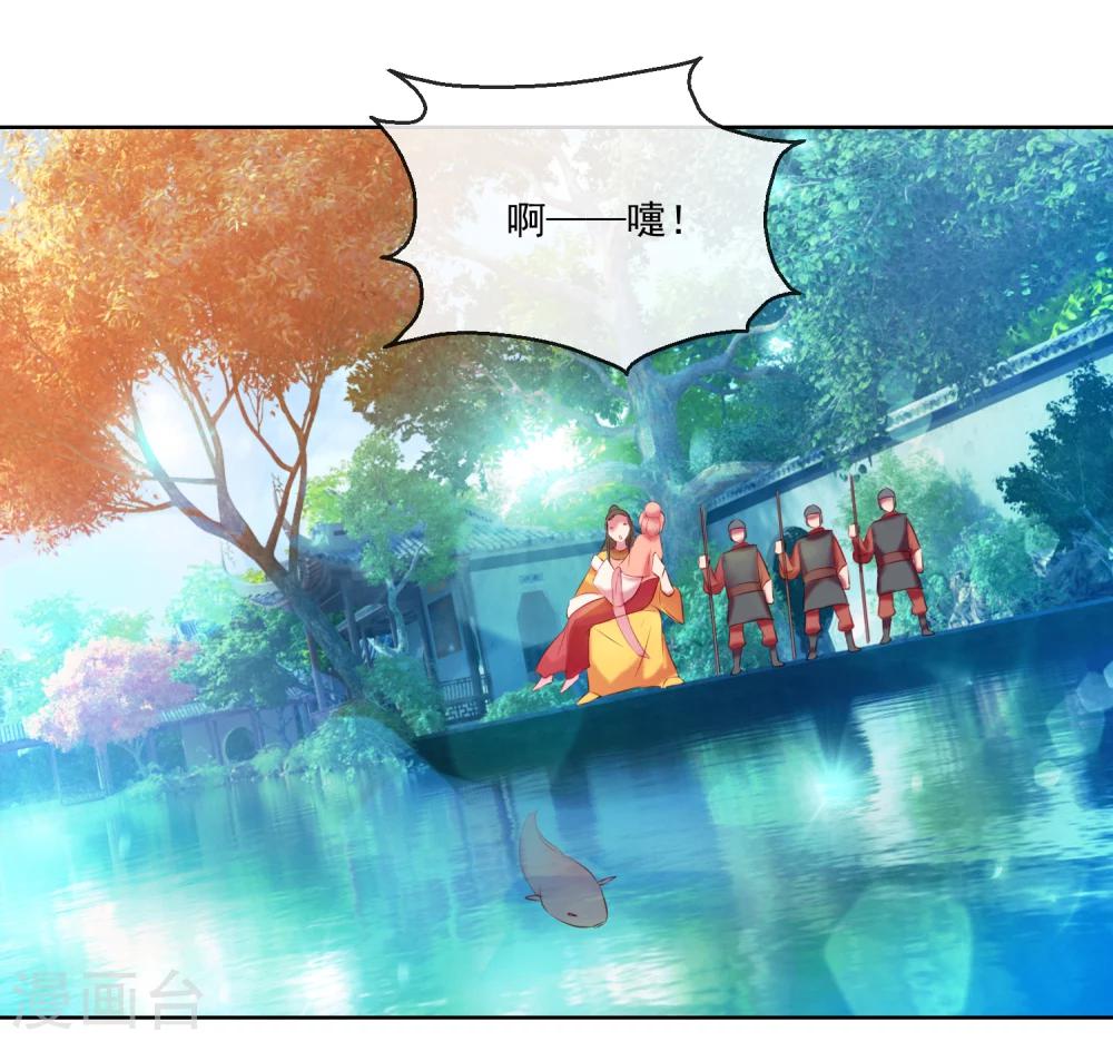 第61话 昏庸17