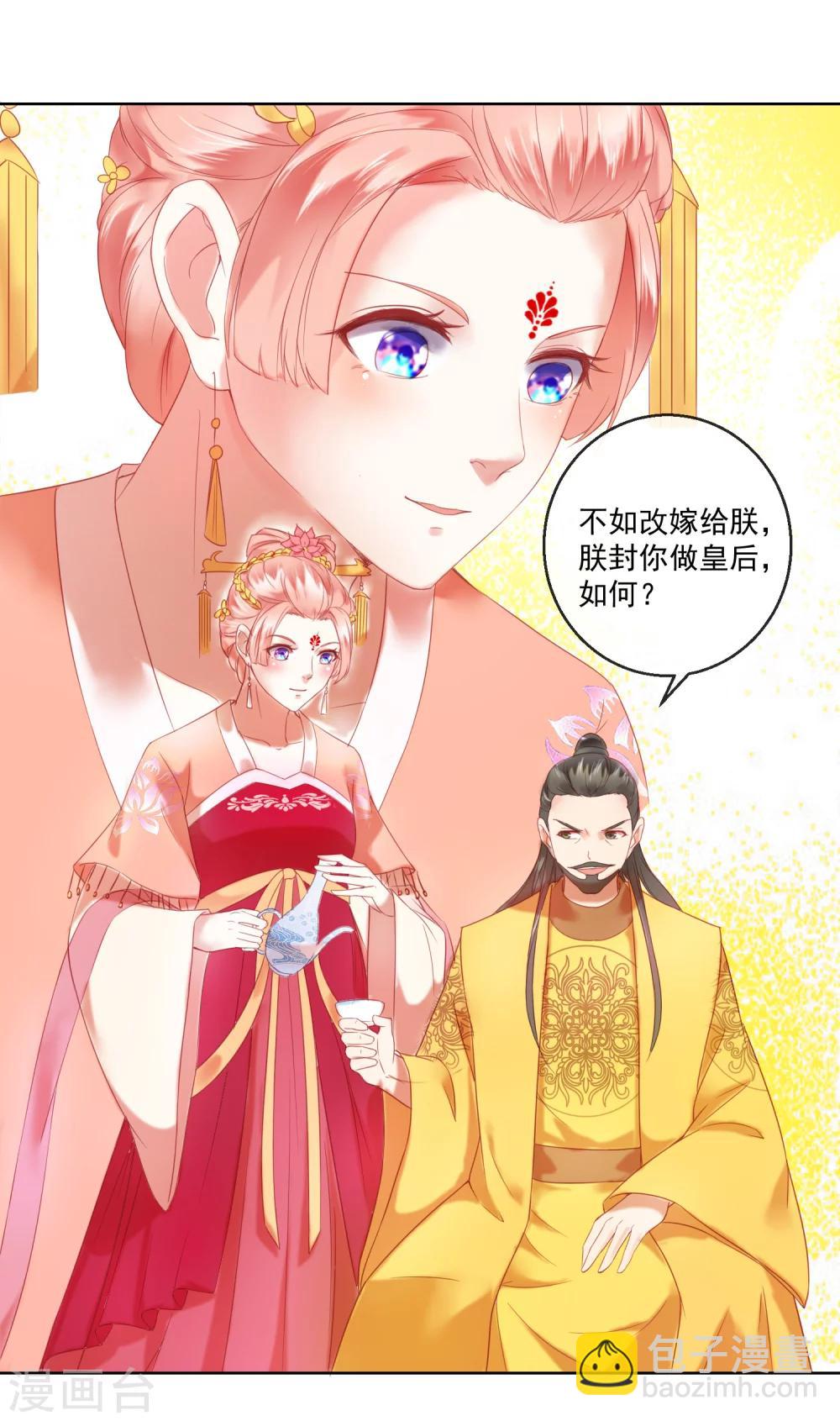 第61话 昏庸2