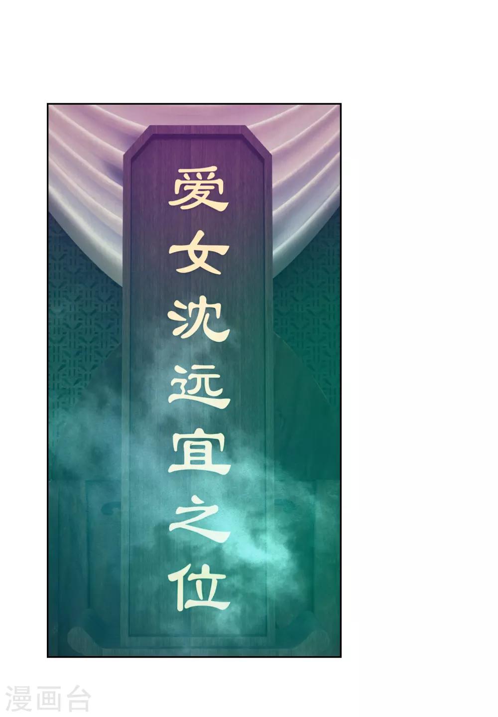 第64话 众生皆苦1