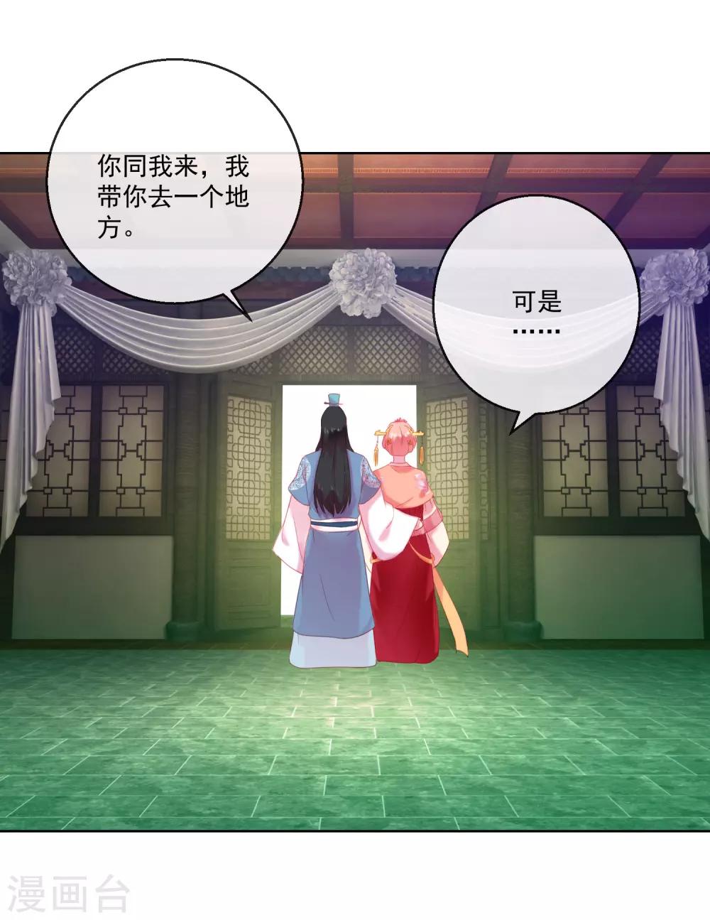 第64话 众生皆苦12