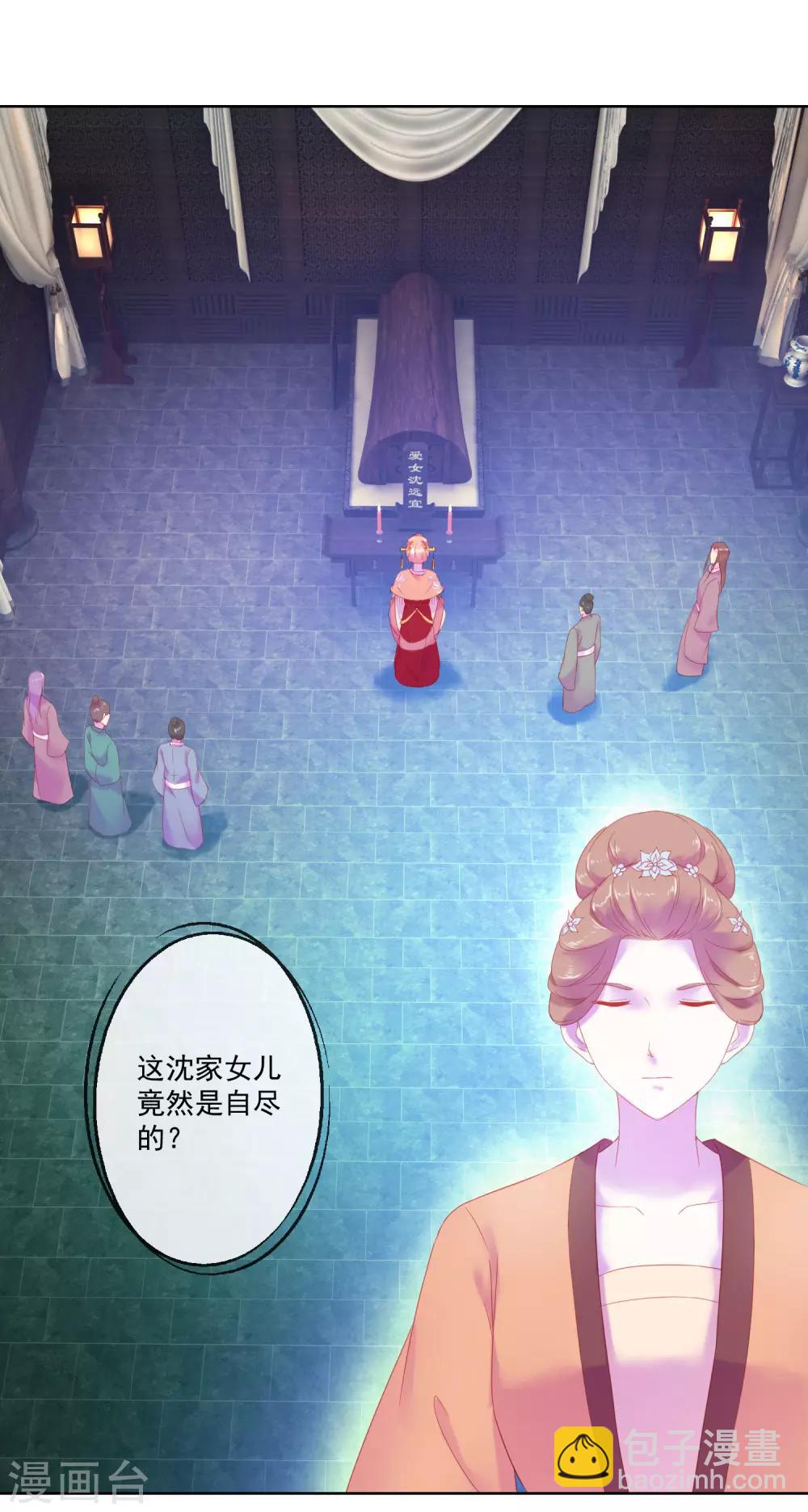 第64话 众生皆苦2