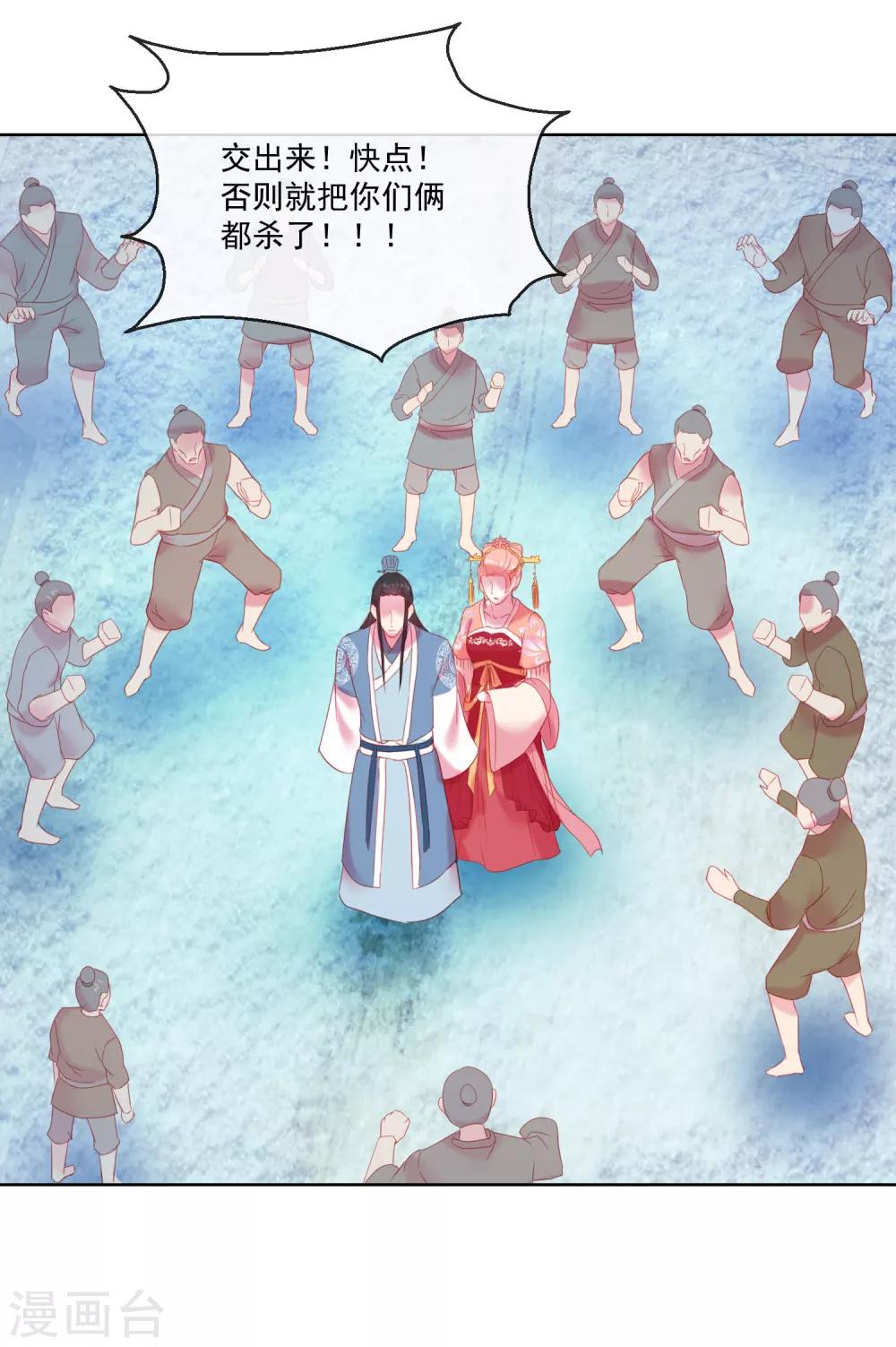 第64话 众生皆苦20