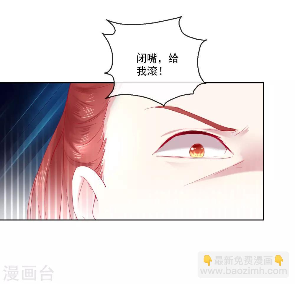 第66话 我想拥有你3