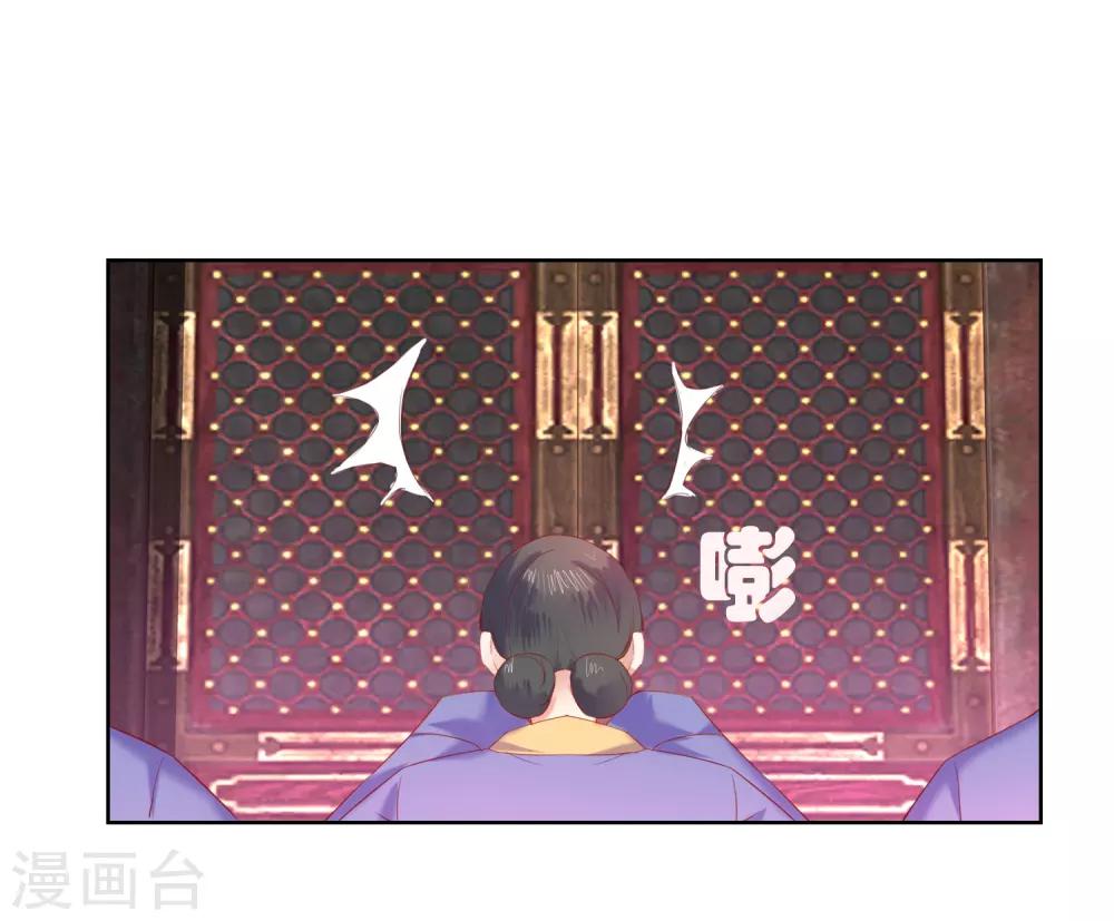 第66话 我想拥有你6