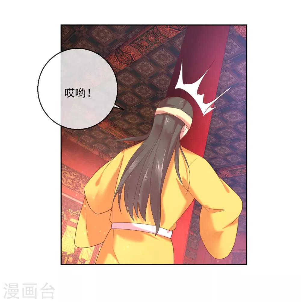 第67话 圣命难违13