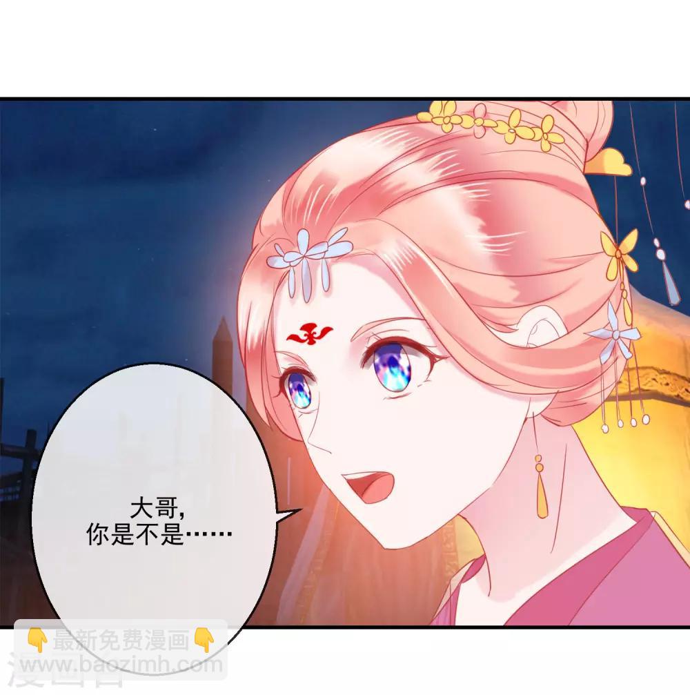 第70话 建成的嫉妒10