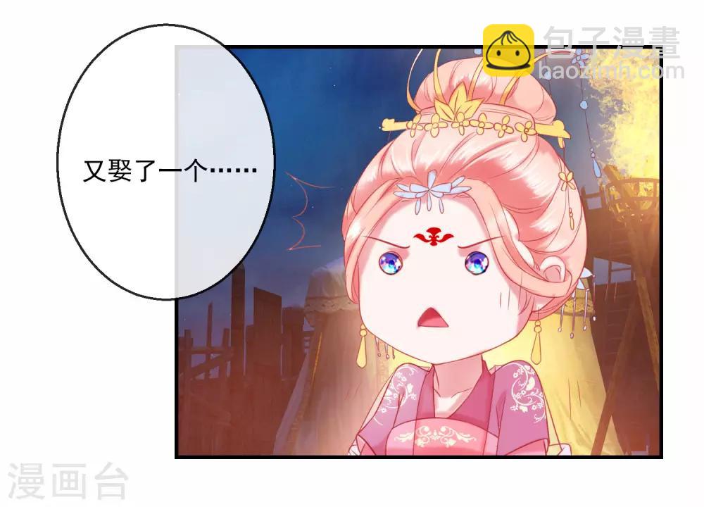 第70话 建成的嫉妒7