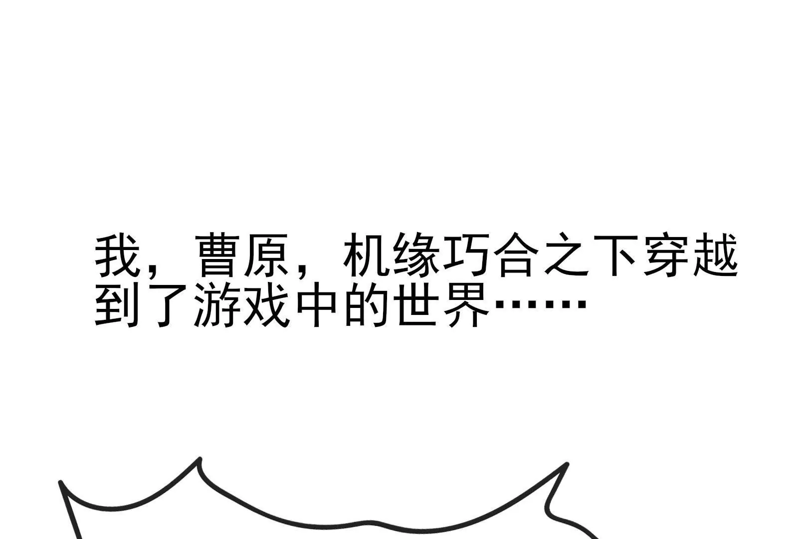 序章0