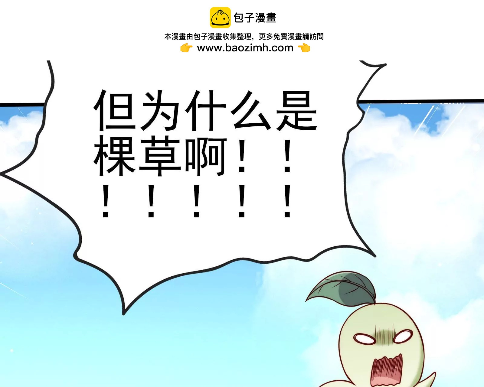 序章1