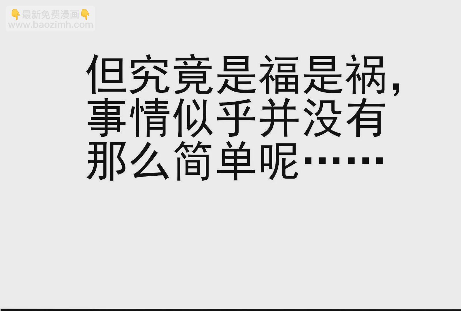 序章14