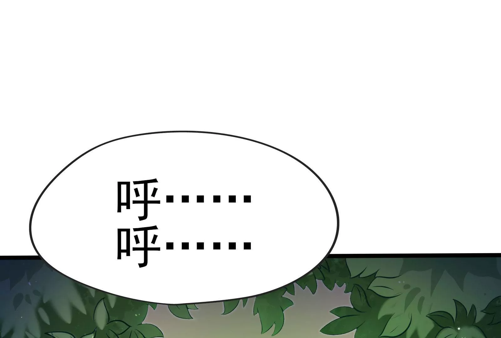 序章4