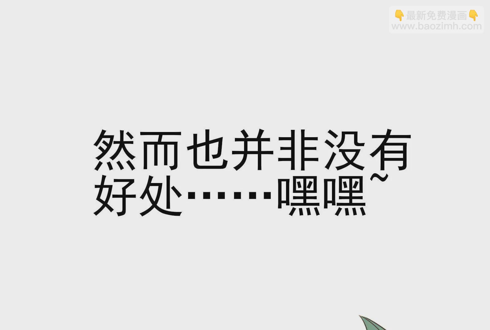 序章6