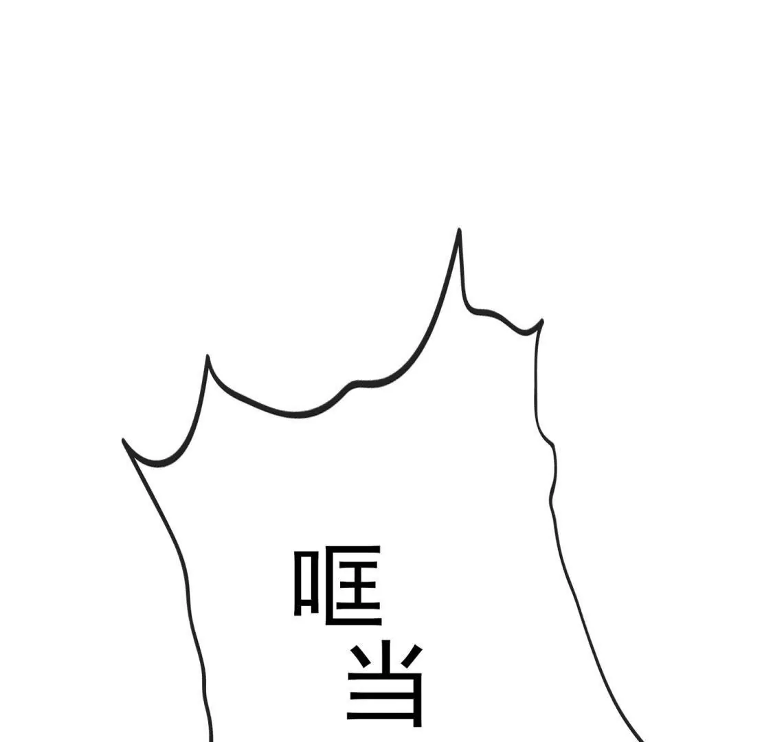 第003话 你是个草精0