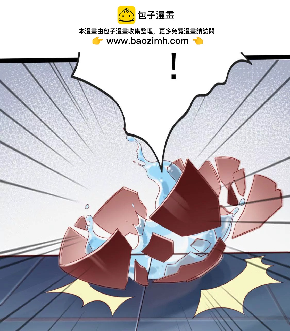第003话 你是个草精1