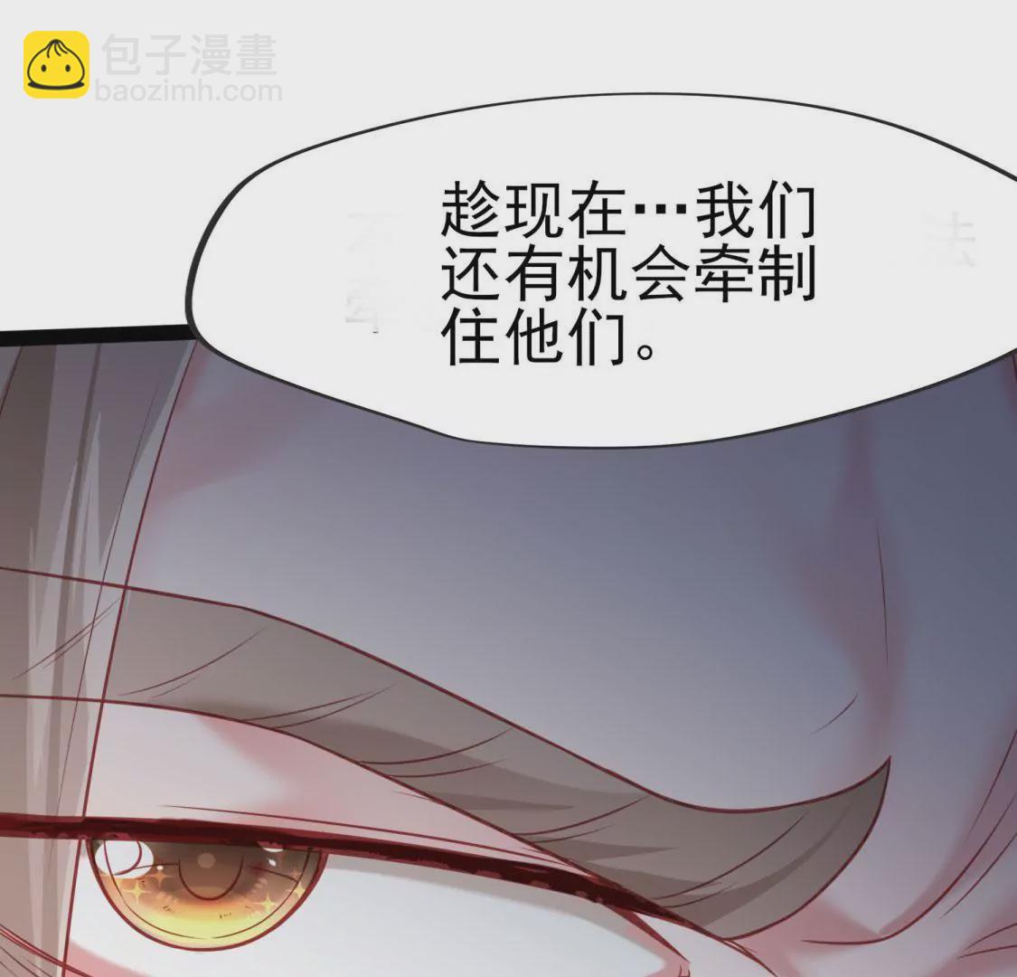 第003话 你是个草精10