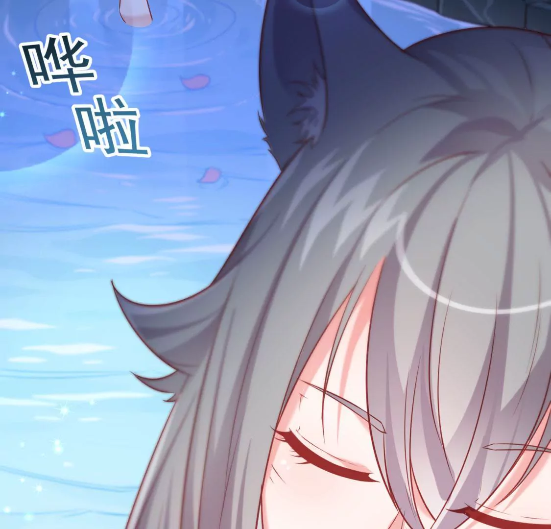 第003话 你是个草精18