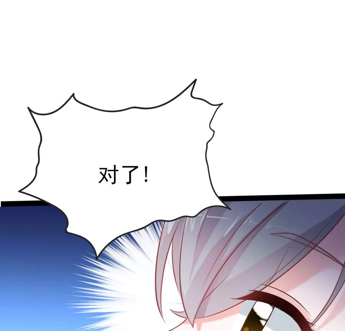 第003话 你是个草精27