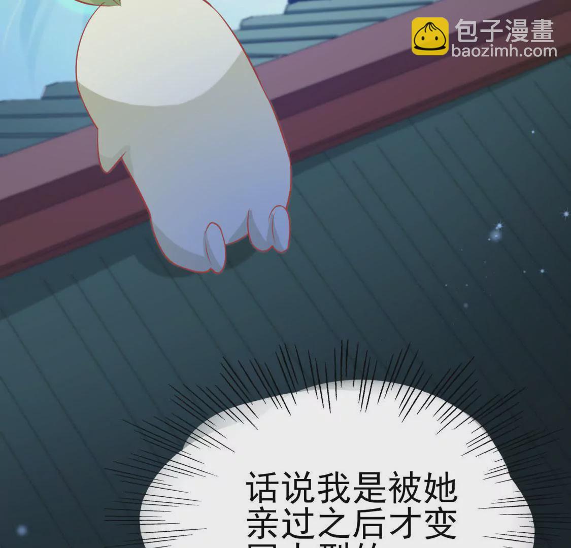 第003话 你是个草精35