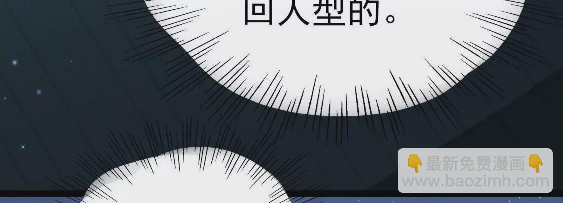 第003话 你是个草精36