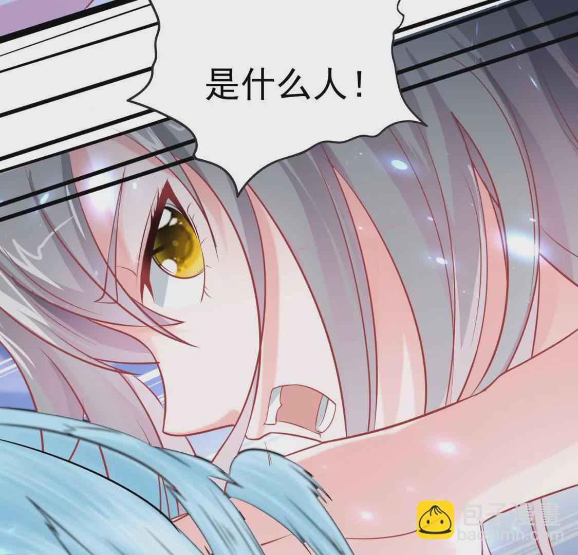 第003话 你是个草精39