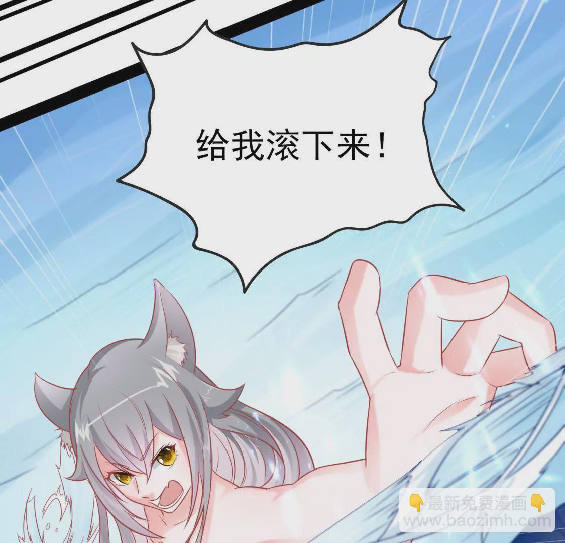 第003话 你是个草精41