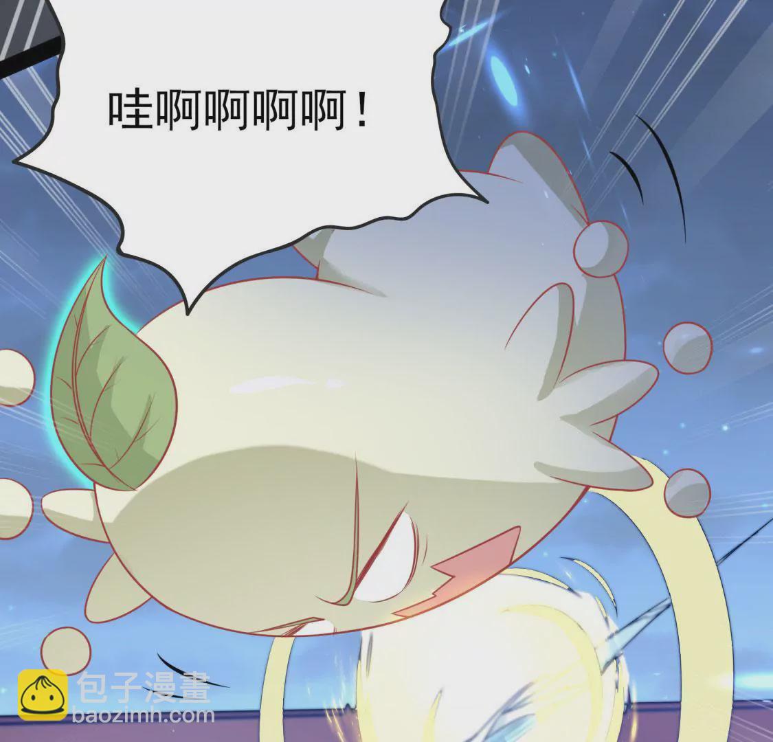 第003话 你是个草精44