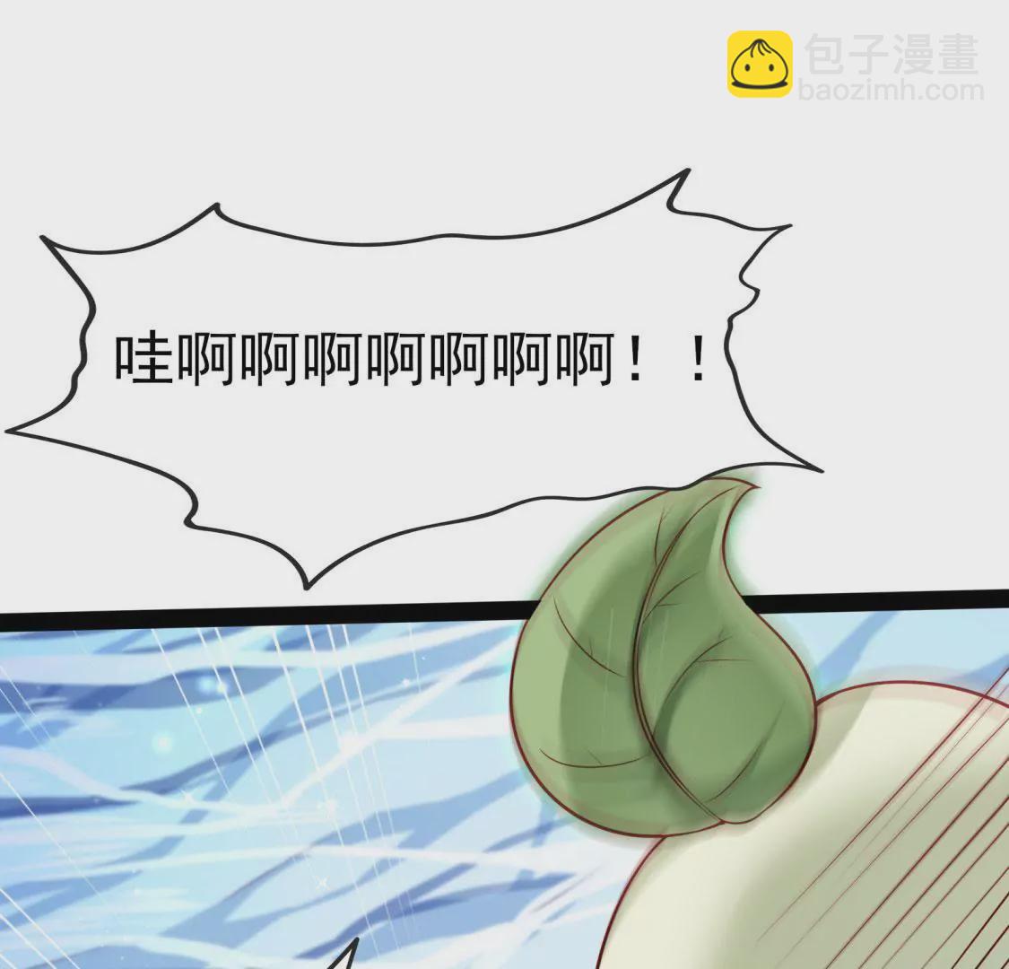 第003话 你是个草精46