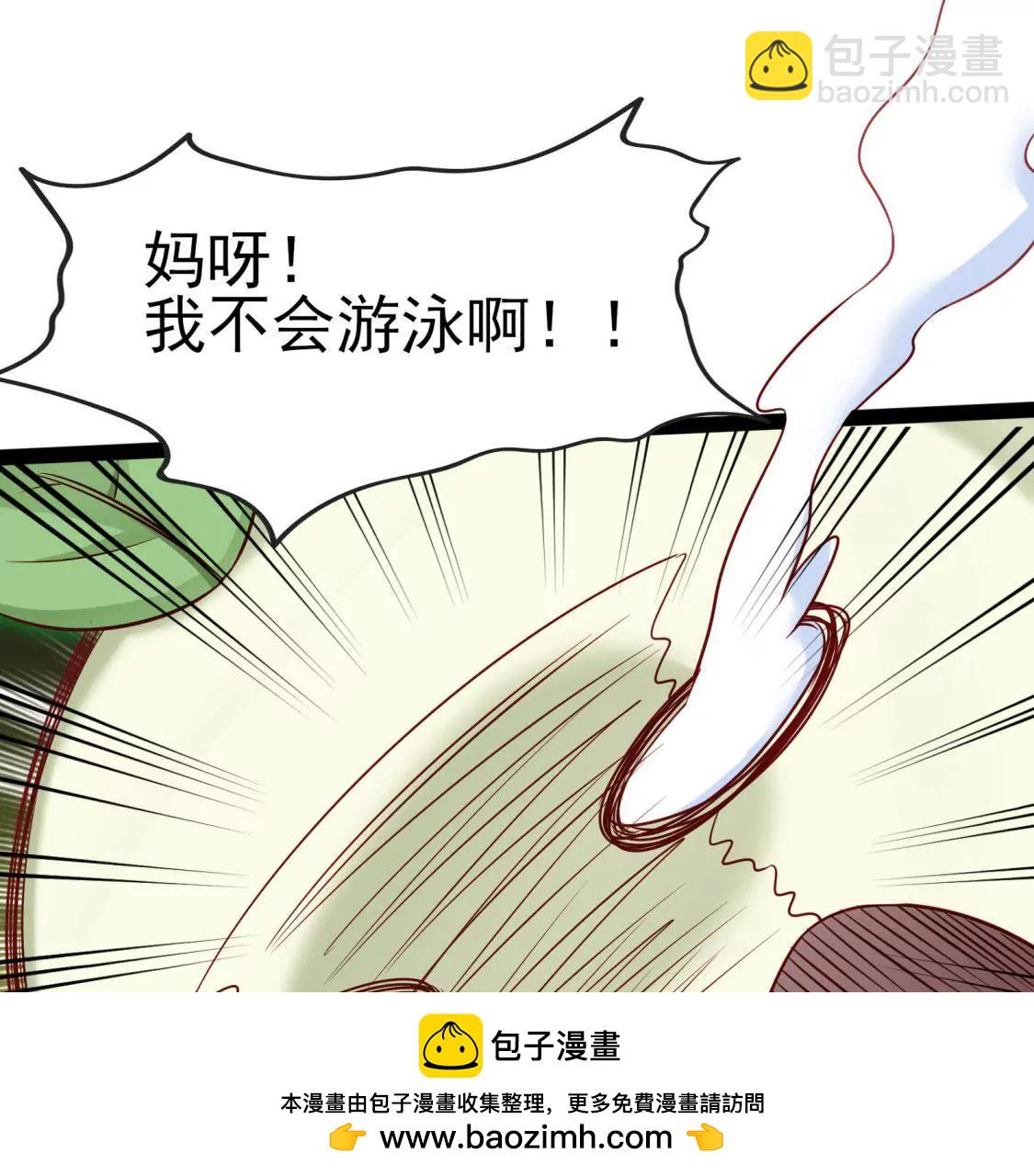 第003话 你是个草精49