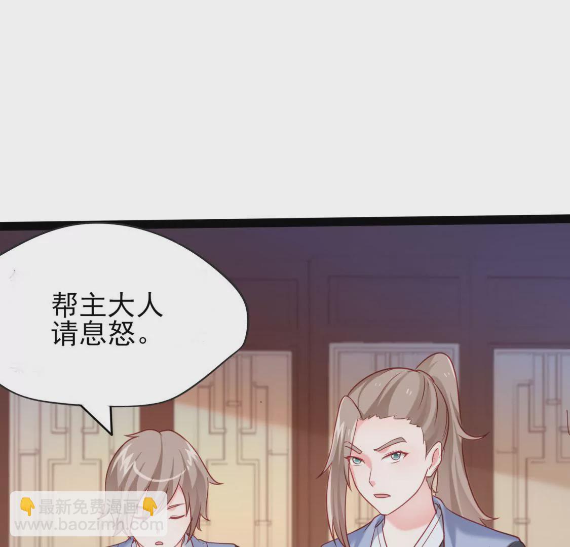 第003话 你是个草精5