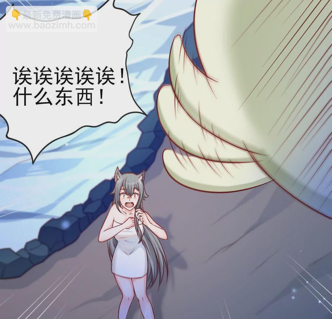 第003话 你是个草精51
