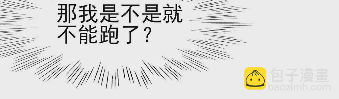 第003话 你是个草精64