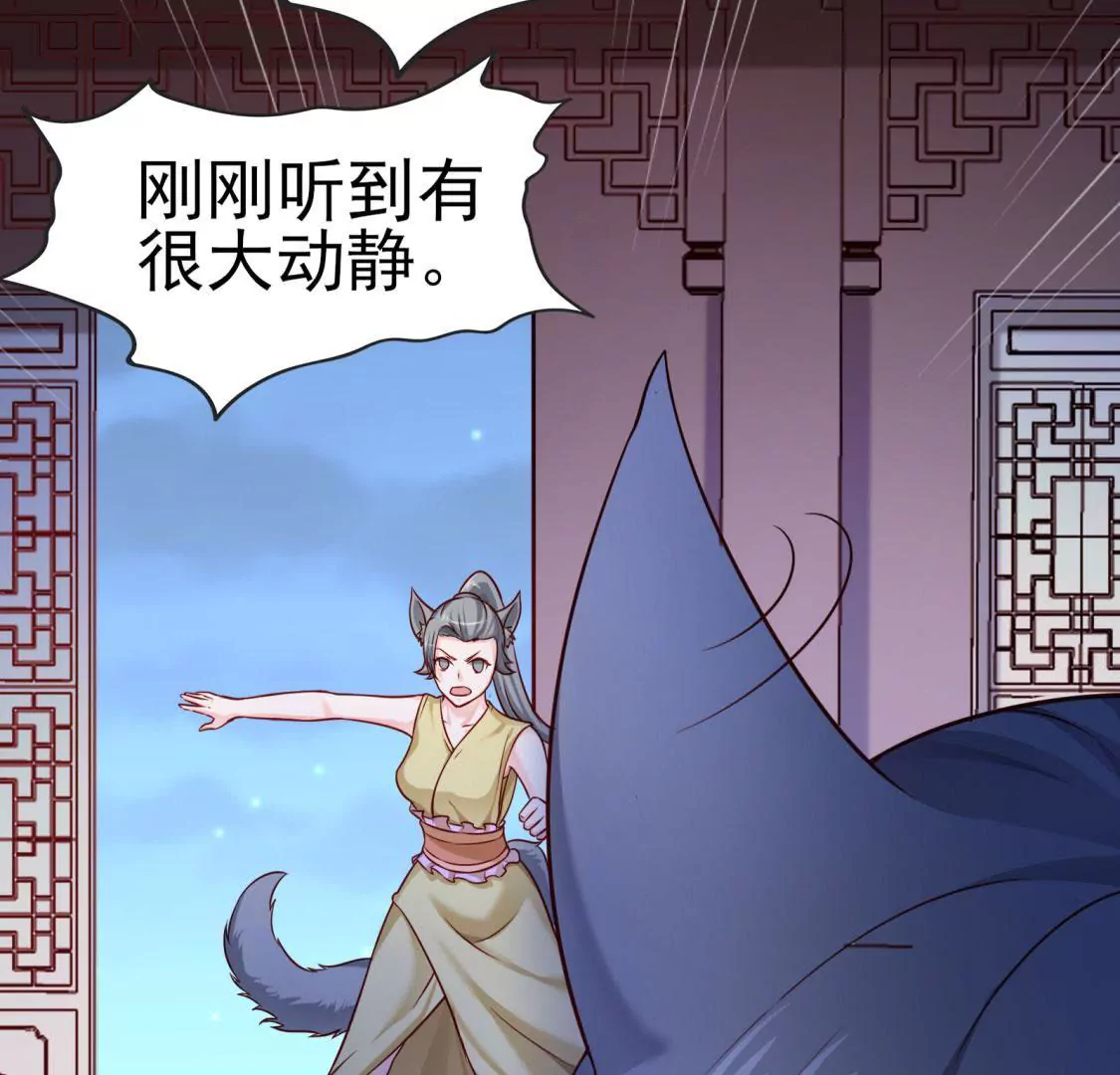 第003话 你是个草精68