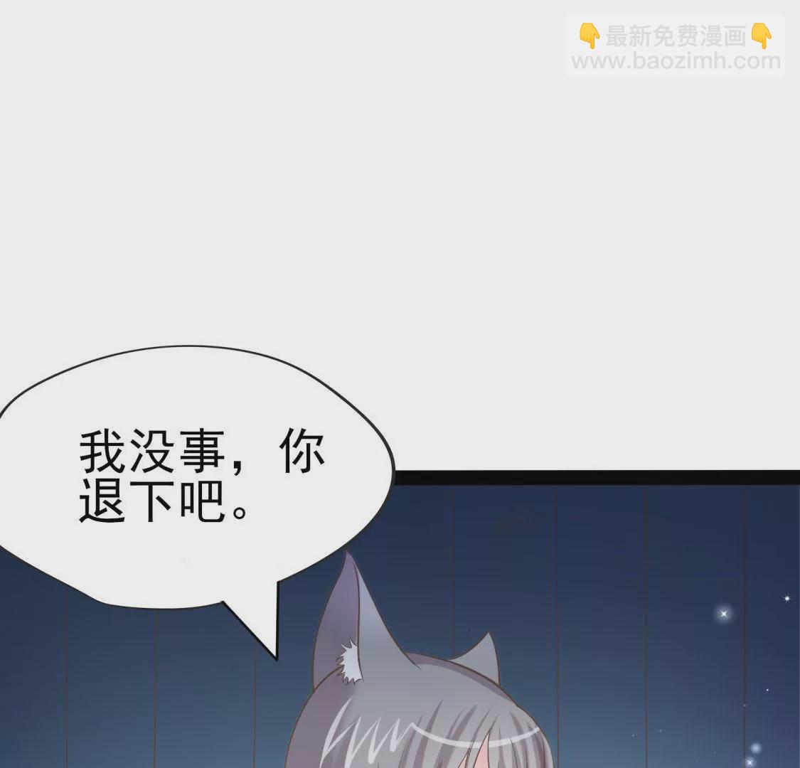 第003话 你是个草精73