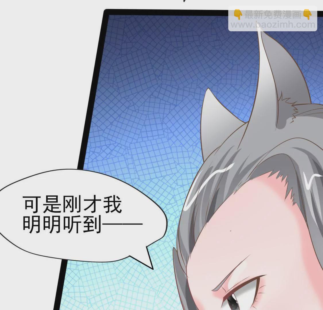 第003话 你是个草精76