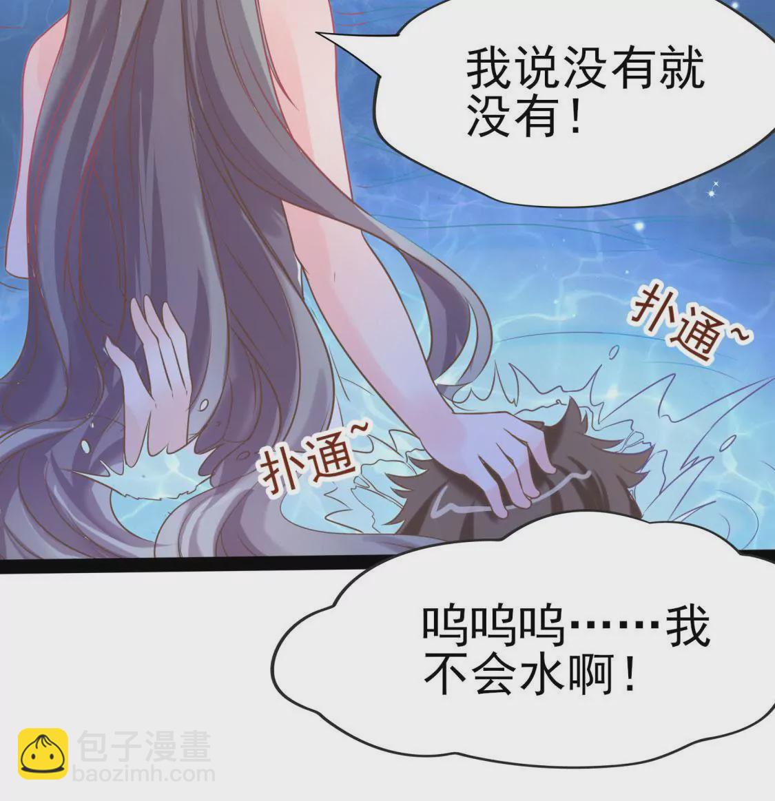 第003话 你是个草精79