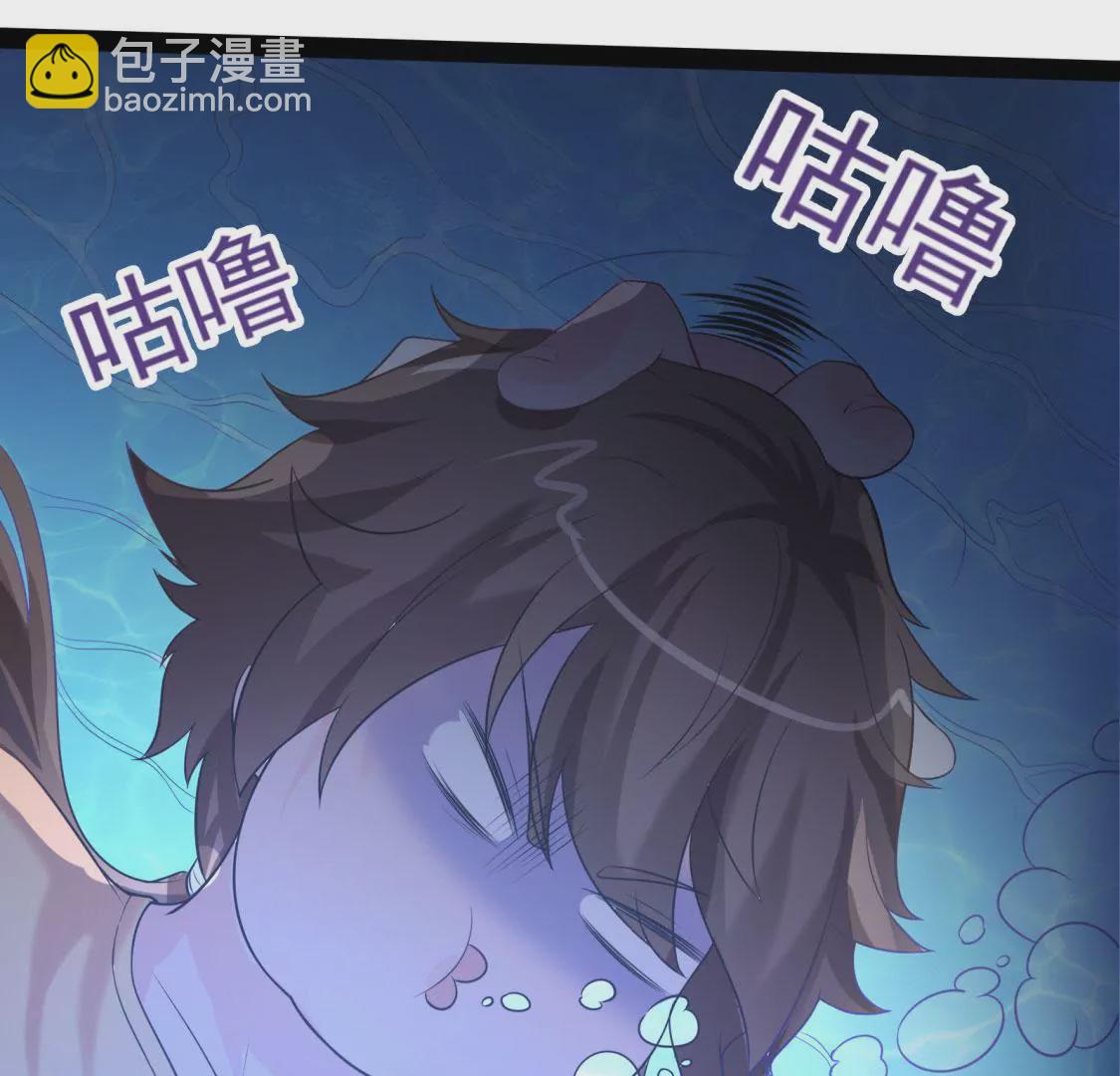 第003话 你是个草精80